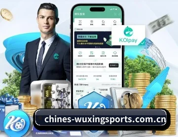五星体育 APP 深度功能